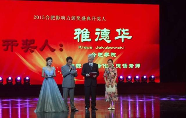 http://www.hfuu.edu.cn/_upload/article/images/c5/49/b3955eb14b8797c63f1fcfbe569c/d9056850-cd28-479e-becc-15a09eed05c0.jpg
