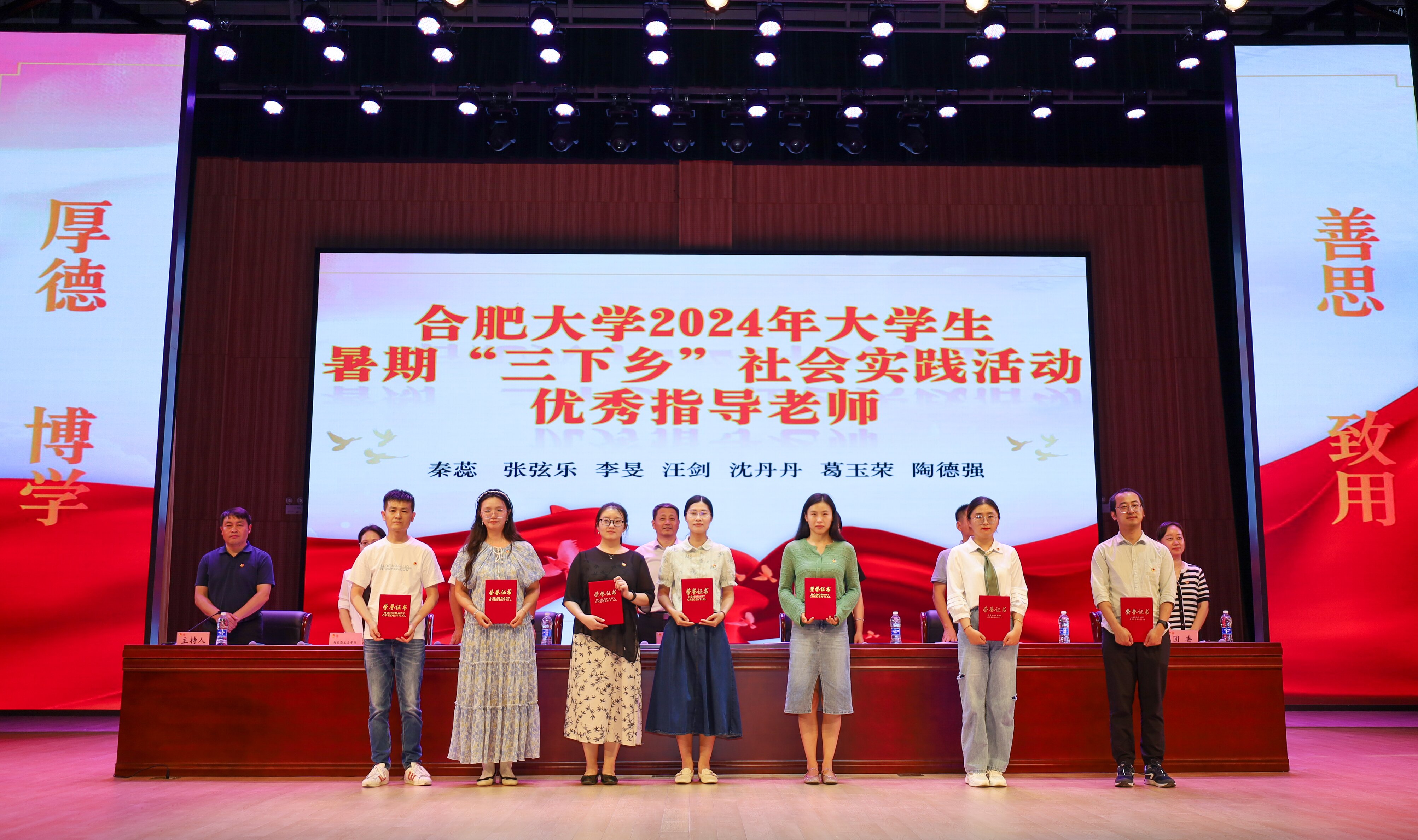 2025年共青团工作表彰大会_2025共青团工作总结_大学生活动中心礼堂