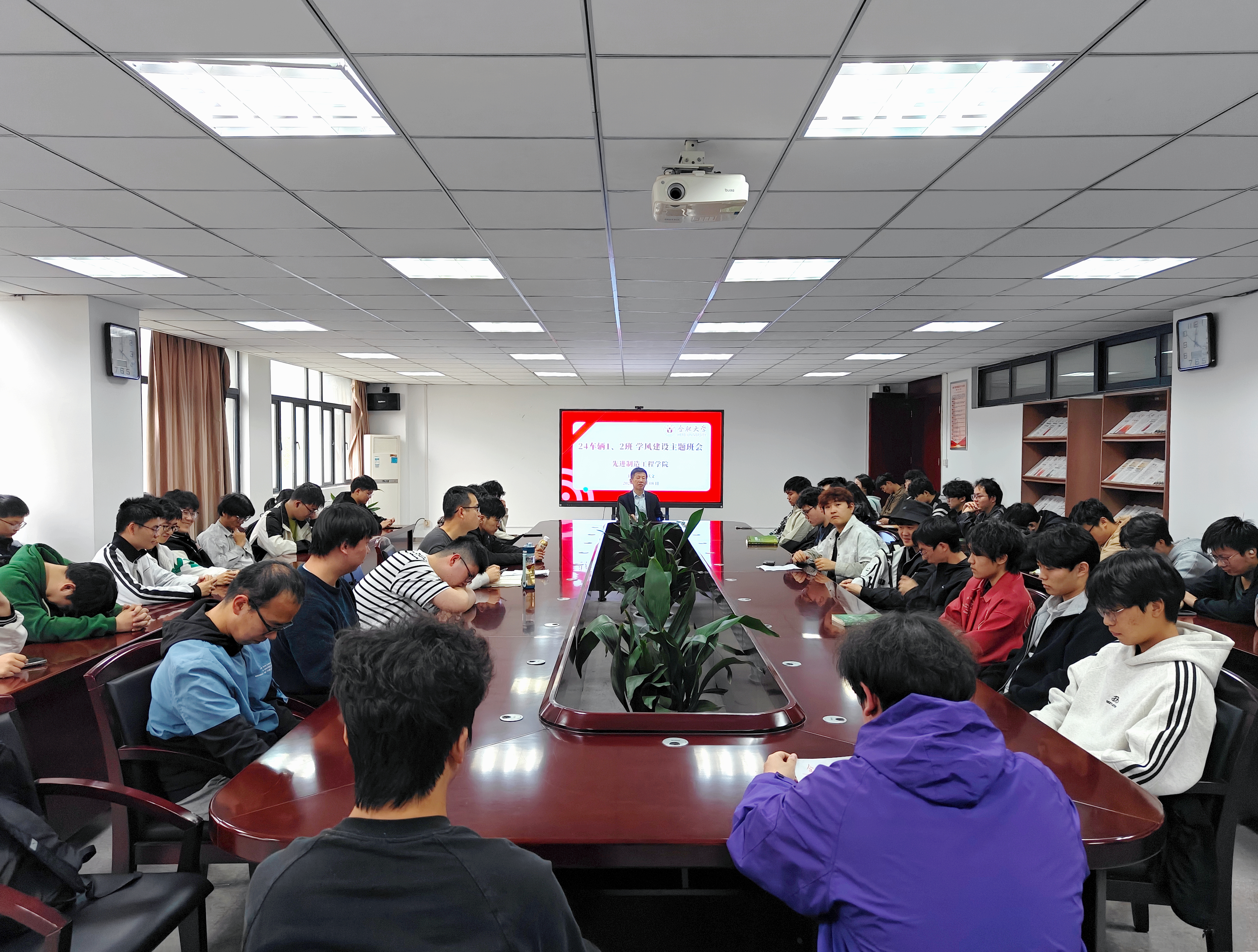 <a href='/xjy/60/e5/c11972a155877/page.htm' target='_blank' title='先进制造工程学院召开24级车辆工程专业学风建设主题班会'>先进制造工程学院召开24级车辆工...</a>