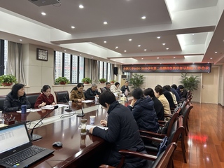 我校召开2024-2025学年...