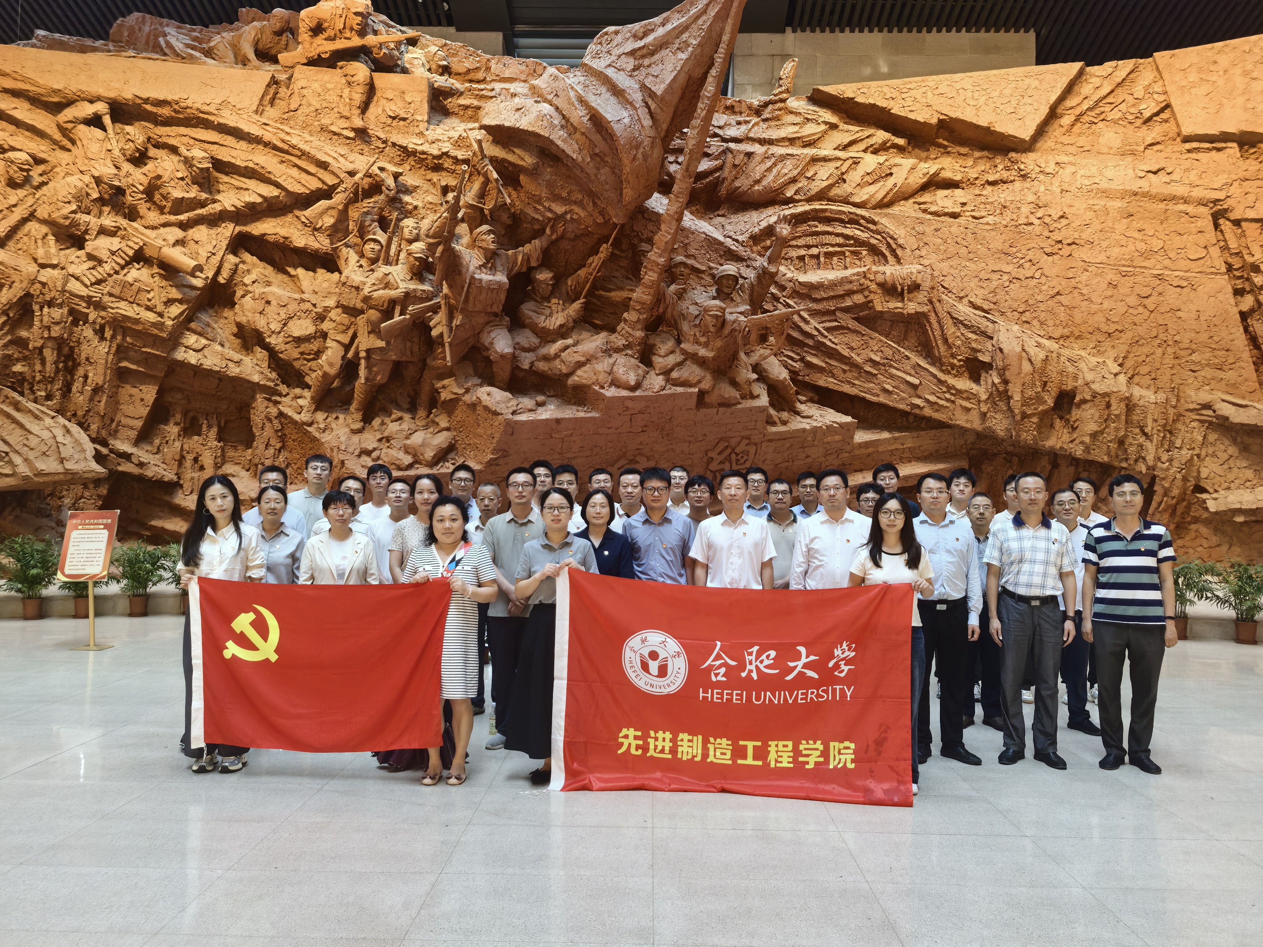 <a href='/xjy/6e/22/c11974a159266/page.htm' target='_blank' title='先进制造工程学院赴渡江战役纪念馆开展庆祝建党105周年主题党日活动'>先进制造工程学院赴渡江战役纪念...</a>