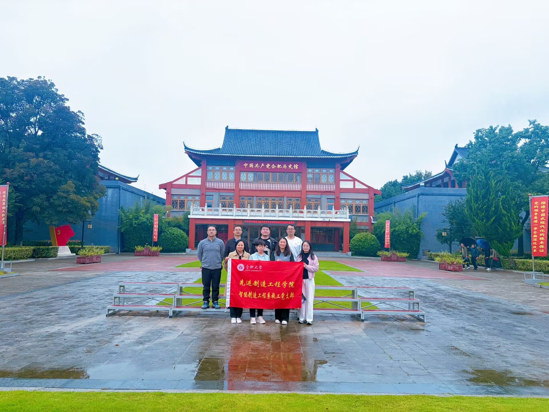 <a href='/xjy/7f/41/c11974a163649/page.htm' target='_blank' title='智能制造工程系党支部赴合肥青龙甸开展主题党日活动'>智能制造工程系党支部赴合肥青龙...</a>