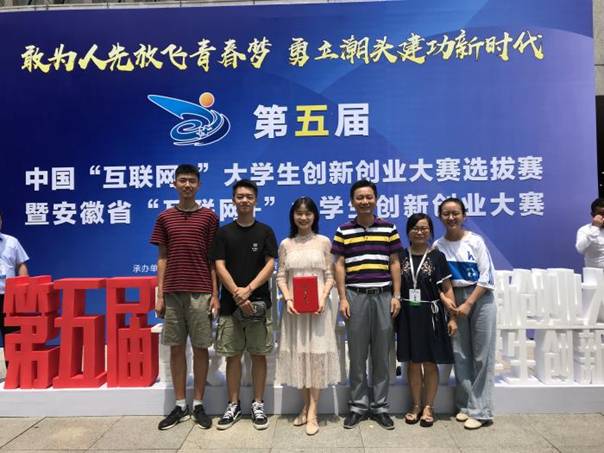 http://www.hfuu.edu.cn/_upload/article/images/52/3e/2a30747f4c688aa89abc86cd1474/db6d8091-4a2d-4555-917a-a9251155f424.jpg
