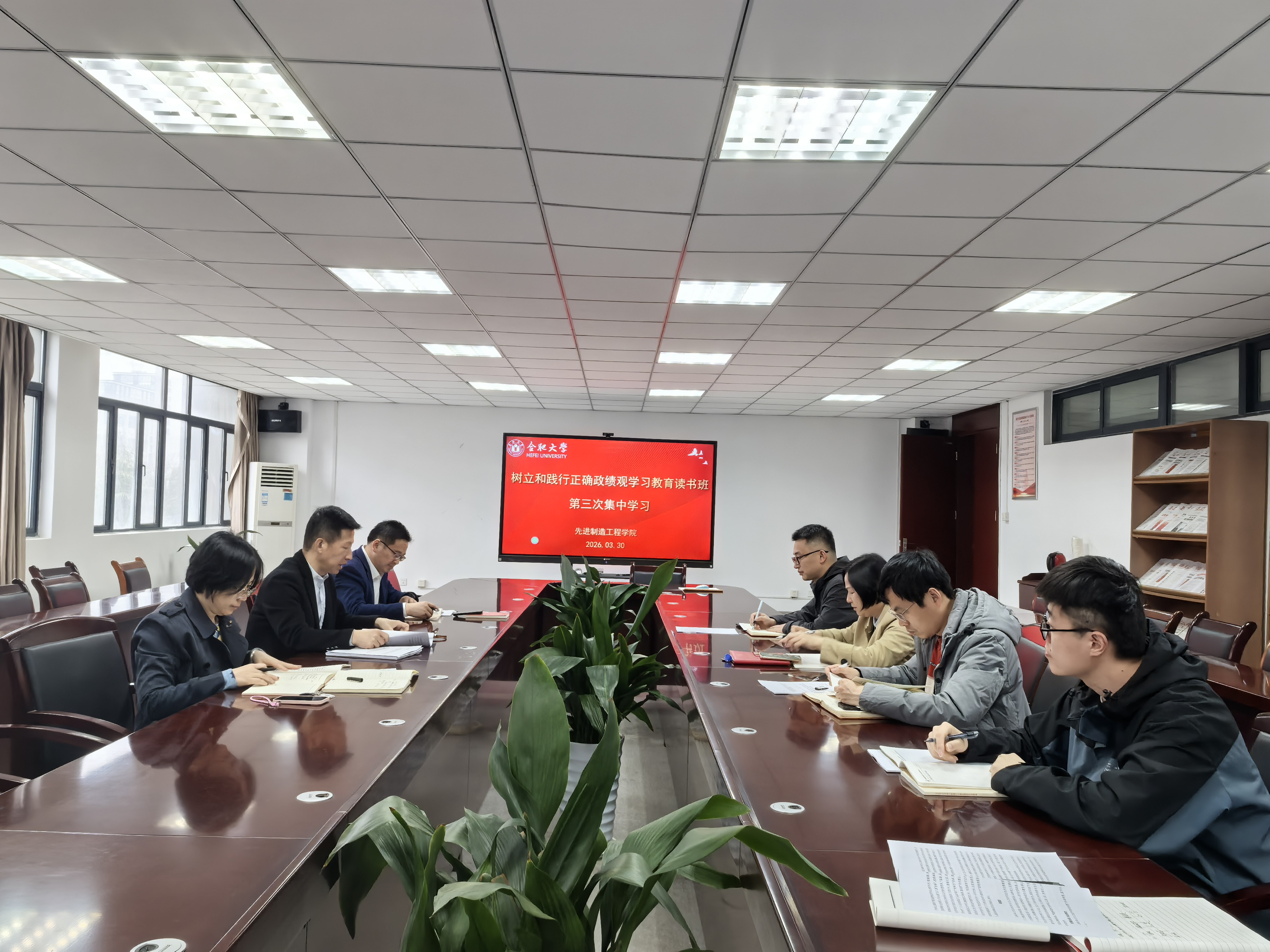 <a href='/dzx/5f/48/c11974a155464/page.htm' target='_blank' title='先进制造工程学院召开树立和践行正确政绩观学习教育读书班第三次集中学习'>先进制造工程学院召开树立和践行...</a>