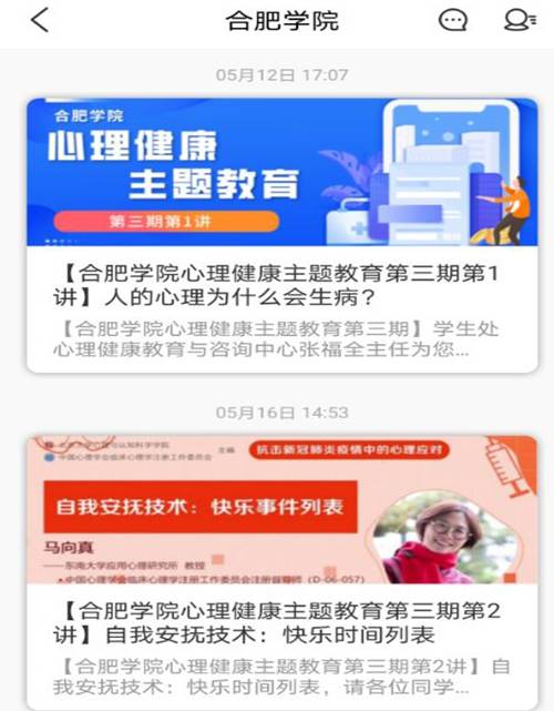http://www.hfuu.edu.cn/_upload/article/images/d2/0c/a50792e54d7d83c036d01fd3db0b/afde546e-730d-468e-9b81-6a220043b34e.png