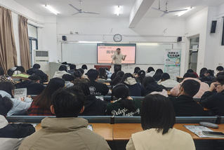 【就业启航】数学与统计学院举办...
