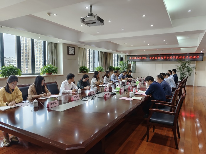 兄弟院校相关部门来校调研学生社区工作