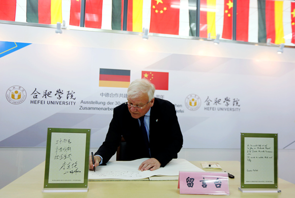 http://www.hfuu.edu.cn/_upload/article/images/15/48/049956e34d90984e8669d765a457/c8e02470-5eb8-4503-87fd-a357d8f2972d.jpg