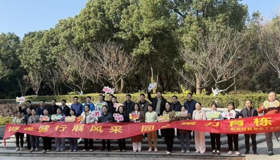 师者健行展风采，同心聚力育栋梁...