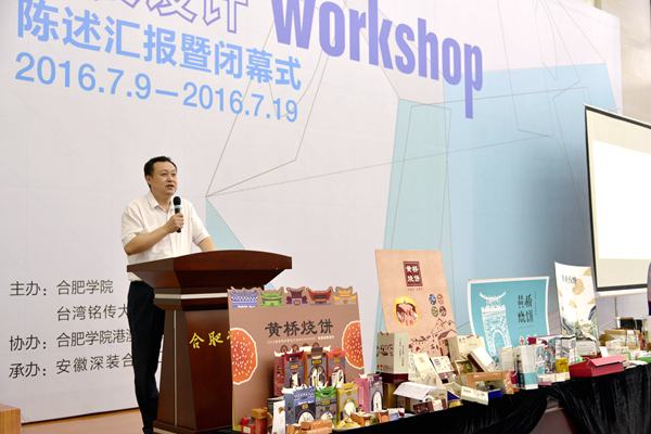 http://www.hfuu.edu.cn/_upload/article/images/1a/eb/4ae4a56c4b6c8394dce1724a2768/e5eaf3fb-d873-481a-b48c-8829c9a718d6.jpg