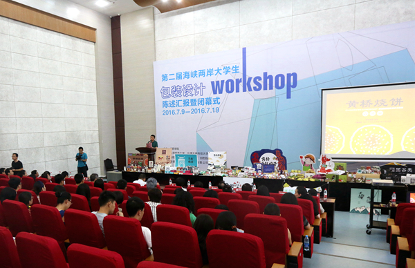 http://www.hfuu.edu.cn/_upload/article/images/1a/eb/4ae4a56c4b6c8394dce1724a2768/c5585e4d-f9ee-4027-a1f1-6bf57765099a.jpg