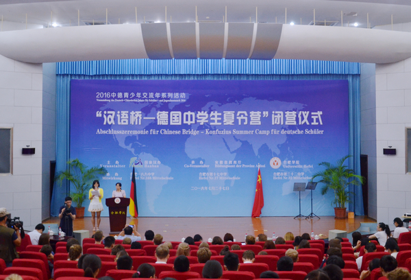 http://www.hfuu.edu.cn/_upload/article/images/be/b4/af0d1eb445d5857aaacf373656db/1f8c737d-c3ef-4f7c-8645-90ea2b8e8143.jpg