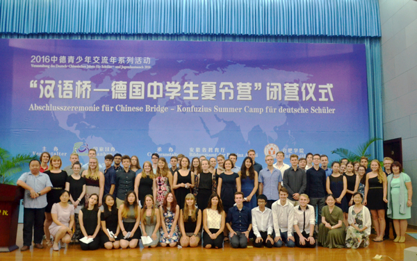 http://www.hfuu.edu.cn/_upload/article/images/be/b4/af0d1eb445d5857aaacf373656db/7ac166b0-9f57-498e-b99d-e6daa1002a5f.jpg