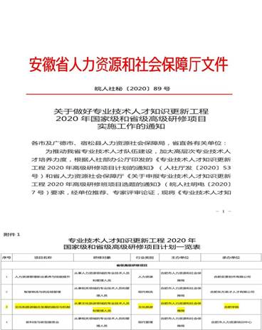 手机屏幕截图

描述已自动生成