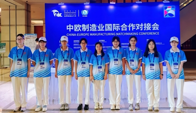 中欧制造业国际合作对接会