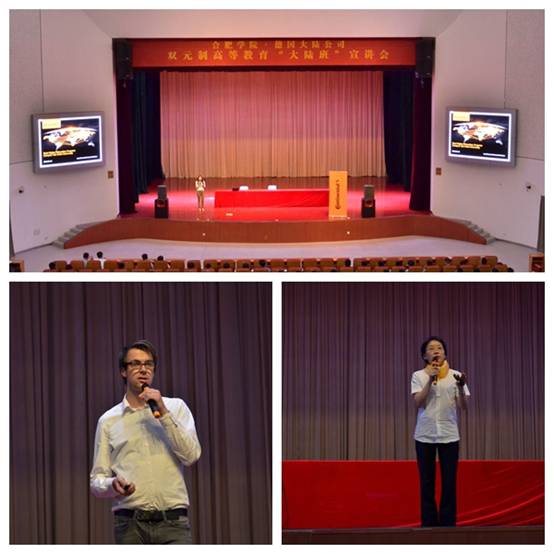 http://www.hfuu.edu.cn/_upload/article/images/20/5a/51b85d8346d29e8c7e5b44b14183/d1902b1f-4bd3-4d77-8e5c-a64305893a35.jpg