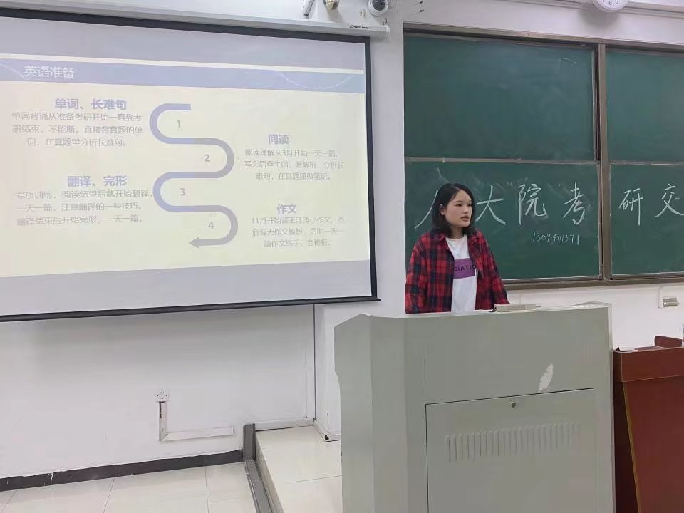 考研经验交流会心得_考研经验交流会心得_考研经验交流会心得