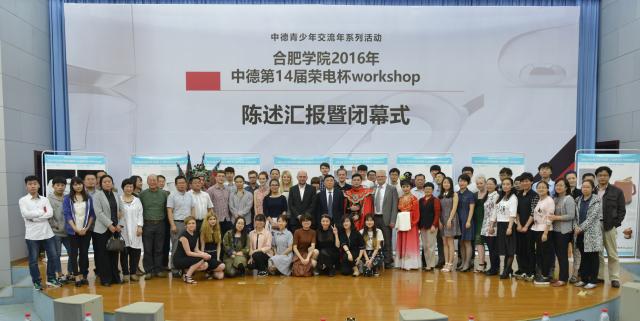 http://www.hfuu.edu.cn/_upload/article/images/4a/46/7ea46aa7422886531c957528bc00/f828185d-a08d-4613-830d-0fbb60e3adc1.jpg