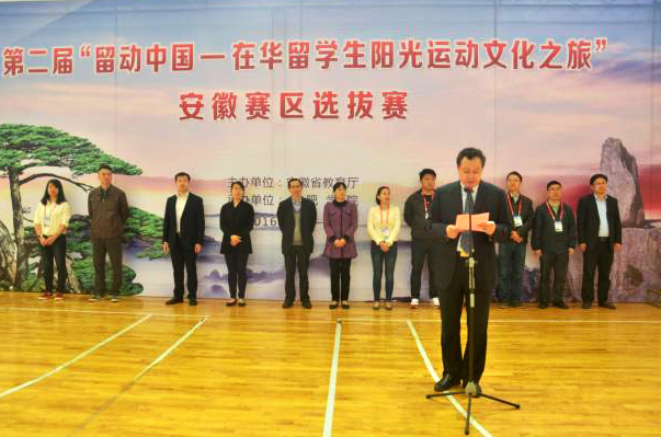 http://www.hfuu.edu.cn/_upload/article/images/77/38/762ef1074f40bfaa7e43274b8162/5582e1dc-f4df-4c0b-932e-3505ce738635.jpg